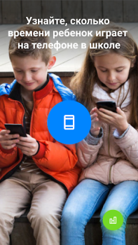 Herunterladen Find my kids: GPS tracker Mutterschaft und Kindheit für Android Bildschirmfoto 6