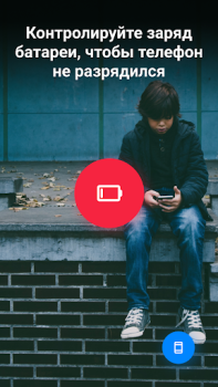 Herunterladen Find my kids: GPS tracker Mutterschaft und Kindheit für Android Bildschirmfoto 7