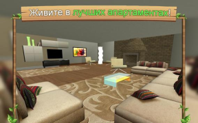 Herunterladen Katzen-Simulator Online Simulatoren für Android Bildschirmfoto 2