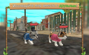 Herunterladen Katzen-Simulator Online Simulatoren für Android Bildschirmfoto 4