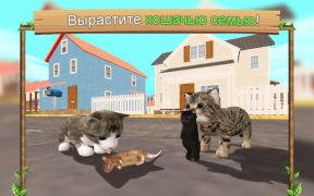 Herunterladen Katzen-Simulator Online Simulatoren für Android Bildschirmfoto 7