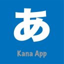 Herunterladen  Kana App