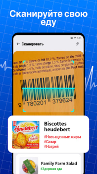 Herunterladen Blutdruck App Pro Gesundheit & Fitness für Android Bildschirmfoto 7