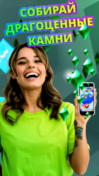 Herunterladen Cash Giraffe: Spiel und gewinn Lebensstil für Android Bildschirmfoto 2