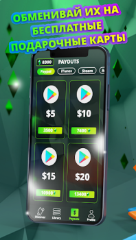 Herunterladen Cash Giraffe: Spiel und gewinn Lebensstil für Android Bildschirmfoto 3