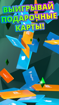Herunterladen Cash Giraffe: Spiel und gewinn Lebensstil für Android Bildschirmfoto 4