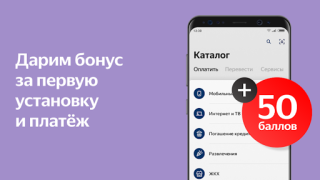 Herunterladen Яндекс.Деньги - кошелек, штрафы гибдд, google pay Finanzen für Android