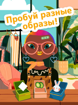 Herunterladen Toca Boca Jr Hair Salon 4 Bildung für Android Bildschirmfoto 3