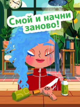 Herunterladen Toca Boca Jr Hair Salon 4 Bildung für Android Bildschirmfoto 4