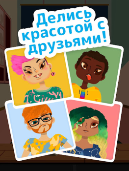 Herunterladen Toca Boca Jr Hair Salon 4 Bildung für Android Bildschirmfoto 5