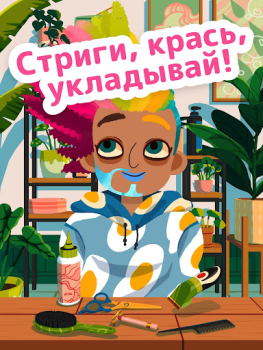 Herunterladen Toca Boca Jr Hair Salon 4 Bildung für Android Bildschirmfoto 7