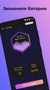 Herunterladen Rapid Cleaner Werkzeuge für Android Bildschirmfoto 4