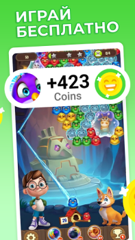 Herunterladen Cash'em All spielen & gewinnen Lebensstil für Android Bildschirmfoto 2