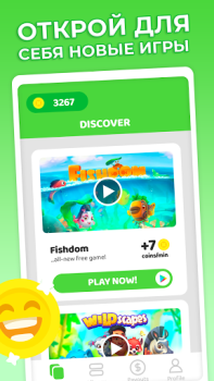 Herunterladen Cash'em All spielen & gewinnen Lebensstil für Android Bildschirmfoto 3