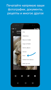 Herunterladen HP Druckdienst-Plug-In Arbeit für Android Bildschirmfoto 2