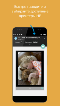 Herunterladen HP Druckdienst-Plug-In Arbeit für Android Bildschirmfoto 3