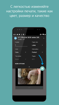 Herunterladen HP Druckdienst-Plug-In Arbeit für Android Bildschirmfoto 4