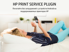Herunterladen HP Druckdienst-Plug-In Arbeit für Android Bildschirmfoto 5