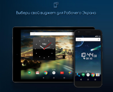 Herunterladen Wecker für mich Arbeit für Android Bildschirmfoto 7
