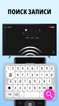 Herunterladen Remote Control for TV - All TV Werkzeuge für Android Bildschirmfoto 5
