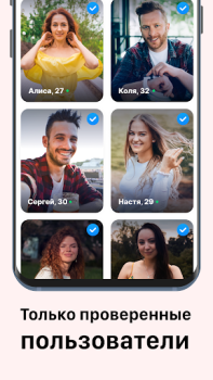 Herunterladen Dating und Chat - Sweet Meet Partnersuche für Android Bildschirmfoto 4
