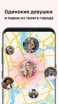Herunterladen Dating und Chat - Sweet Meet Partnersuche für Android Bildschirmfoto 5