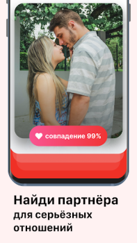 Herunterladen Dating und Chat - Sweet Meet Partnersuche für Android Bildschirmfoto 6
