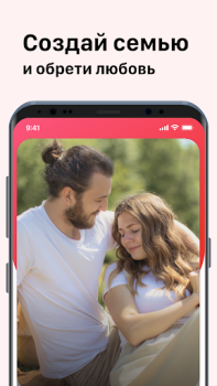 Herunterladen Dating und Chat - Sweet Meet Partnersuche für Android Bildschirmfoto 7