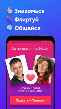 Herunterladen FS Dating – Dates und Chat Soziales für Android