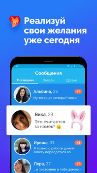 Herunterladen FS Dating – Dates und Chat Soziales für Android Bildschirmfoto 3