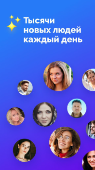 Herunterladen FS Dating – Dates und Chat Soziales für Android Bildschirmfoto 6