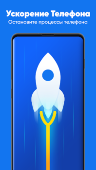 Herunterladen App Booster Lite - RAM Cleaner Werkzeuge für Android