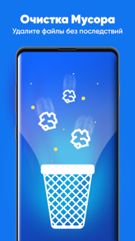 Herunterladen App Booster Lite - RAM Cleaner Werkzeuge für Android Bildschirmfoto 2