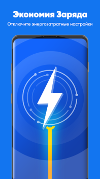 Herunterladen App Booster Lite - RAM Cleaner Werkzeuge für Android Bildschirmfoto 3