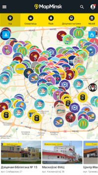 Herunterladen Белкартография Karten & Navigation für Android Bildschirmfoto 2