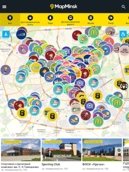 Herunterladen Белкартография Karten & Navigation für Android Bildschirmfoto 7