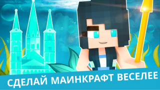 Herunterladen MCPE Mermaid and Tail MOD Unterhaltung für Android Bildschirmfoto 6