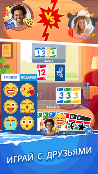 Herunterladen Phase 10 Kartenspiele für Android Bildschirmfoto 3