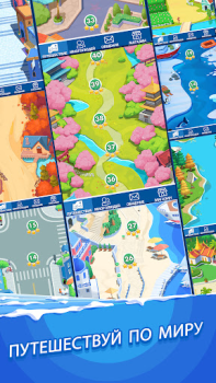 Herunterladen Phase 10 Kartenspiele für Android Bildschirmfoto 5