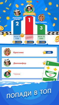 Herunterladen Phase 10 Kartenspiele für Android Bildschirmfoto 6