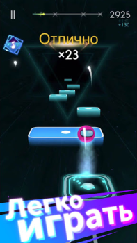Herunterladen Magic Hop Musik für Android Bildschirmfoto 3