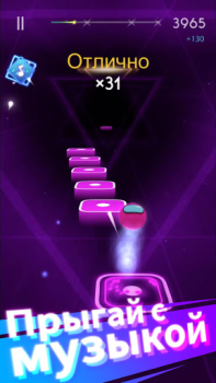 Herunterladen Magic Hop Musik für Android Bildschirmfoto 4