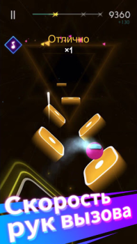 Herunterladen Magic Hop Musik für Android Bildschirmfoto 5