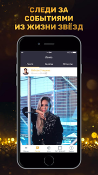 Herunterladen THT-CLUB Soziales für Android Bildschirmfoto 2