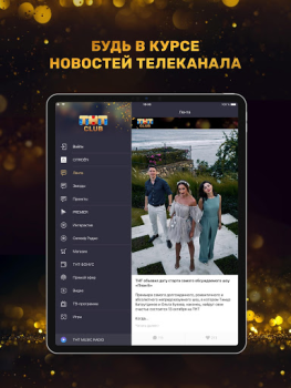 Herunterladen THT-CLUB Soziales für Android Bildschirmfoto 5