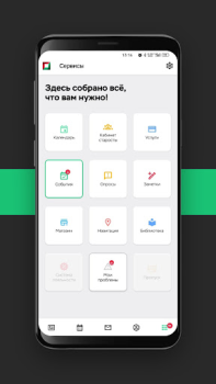 Herunterladen YourNETI Bildung für Android Bildschirmfoto 3