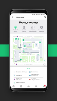 Herunterladen YourNETI Bildung für Android Bildschirmfoto 4