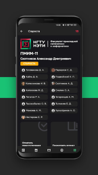 Herunterladen YourNETI Bildung für Android Bildschirmfoto 6