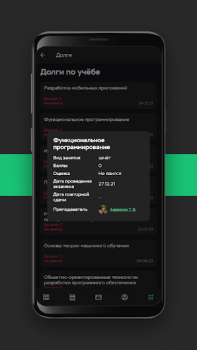 Herunterladen YourNETI Bildung für Android Bildschirmfoto 7