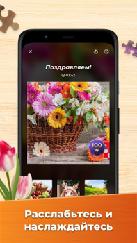 Herunterladen Jigsaw Puzzles - Puzzle Spiele Puzzle-Spiele für Android Bildschirmfoto 2